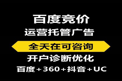 案例对比：SEM推广代运营效果评估